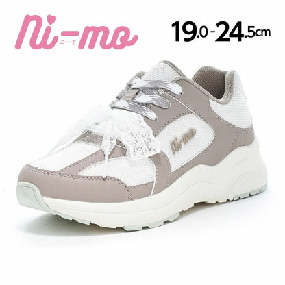 Moonstar x Sanrio antibacterial, odor-resistant, and wear-resistant soles for healthy-looking children's shoes (14-19cm) - direct from Japan. Girls' shoe collection.