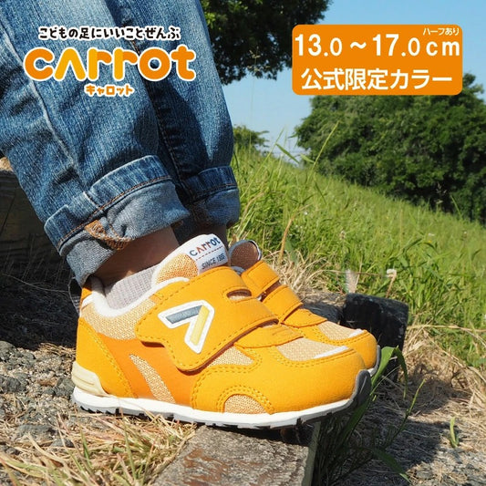 Moonstar x Sanrio antibacterial, odor-resistant, and wear-resistant soles for healthy-looking children's shoes (14-19cm) - direct from Japan. Girls' shoe collection.