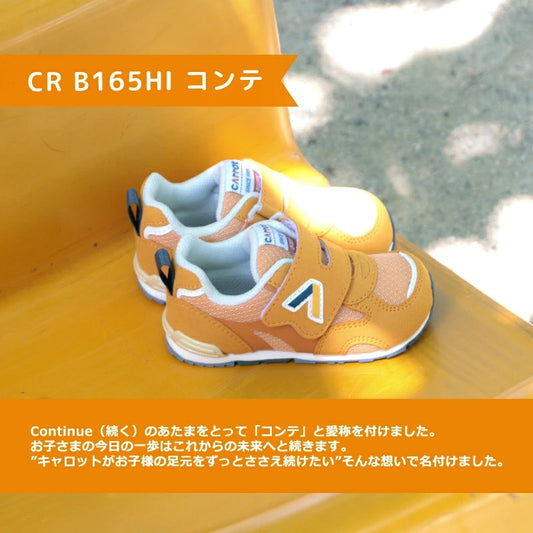 Moonstar x Sanrio antibacterial, odor-resistant, and wear-resistant soles for healthy-looking children's shoes (14-19cm) - direct from Japan. Girls' shoe collection.