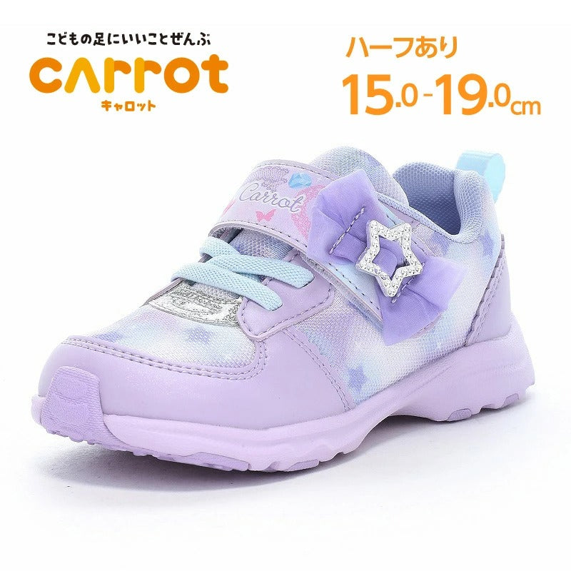 日本直送 moonstar carrot 抗菌防臭 健康機能兒童鞋 15-19cm 鞋系列