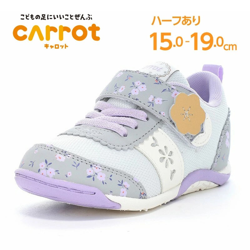 Moonstar x Sanrio antibacterial, odor-resistant, and wear-resistant soles for healthy-looking children's shoes (14-19cm) - direct from Japan. Girls' shoe collection.