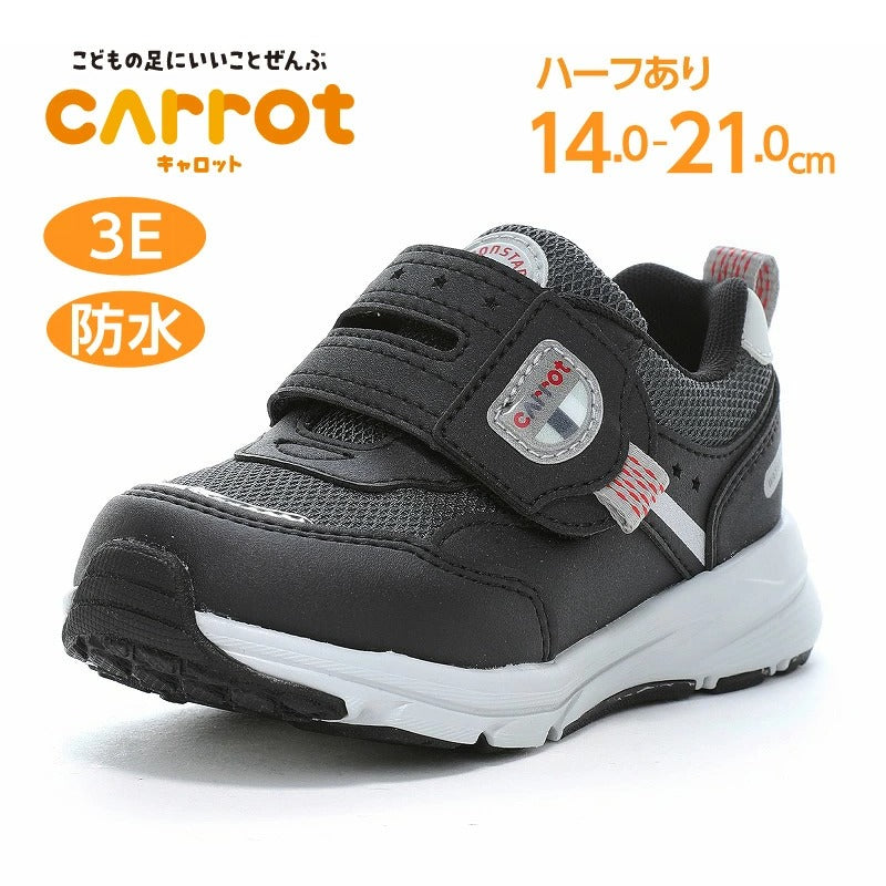 Moonstar x Sanrio antibacterial, odor-resistant, and wear-resistant soles for healthy-looking children's shoes (14-19cm) - direct from Japan. Girls' shoe collection.