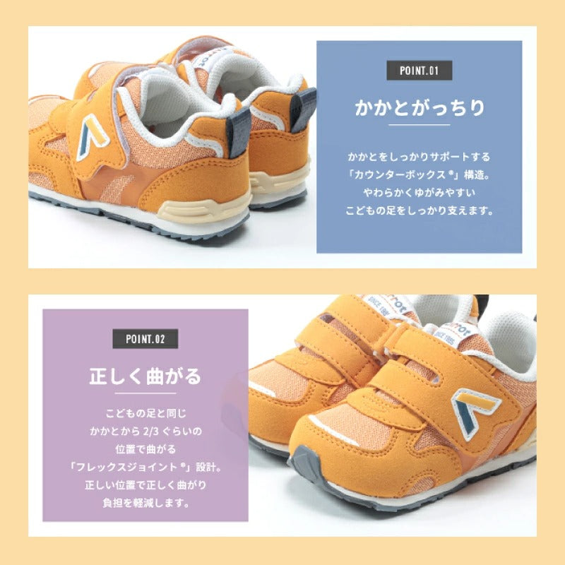 Moonstar x Sanrio antibacterial, odor-resistant, and wear-resistant soles for healthy-looking children's shoes (14-19cm) - direct from Japan. Girls' shoe collection.