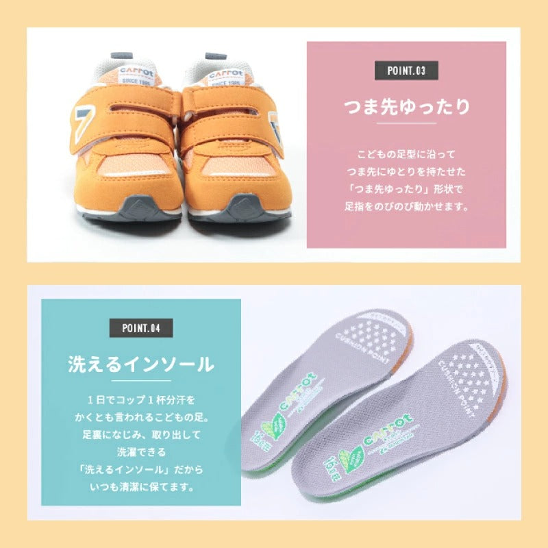 Moonstar x Sanrio antibacterial, odor-resistant, and wear-resistant soles for healthy-looking children's shoes (14-19cm) - direct from Japan. Girls' shoe collection.
