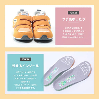 Moonstar x Sanrio antibacterial, odor-resistant, and wear-resistant soles for healthy-looking children's shoes (14-19cm) - direct from Japan. Girls' shoe collection.