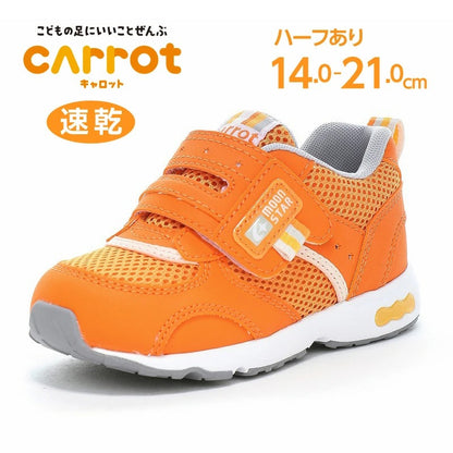 日本直送 moonstar carrot 抗菌防臭 寬腳3E 急速乾燥 健康機能兒童鞋 14-21cm 鞋系列