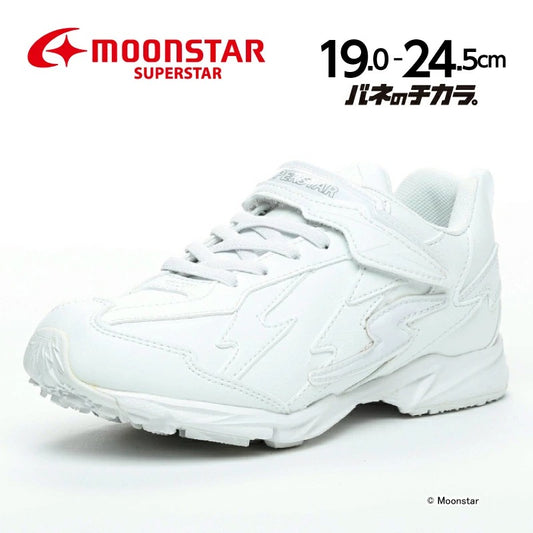 Moonstar x Sanrio antibacterial, odor-resistant, and wear-resistant soles for healthy-looking children's shoes (14-19cm) - direct from Japan. Girls' shoe collection.