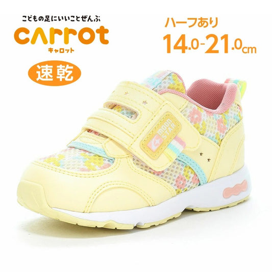 Moonstar x Sanrio antibacterial, odor-resistant, and wear-resistant soles for healthy-looking children's shoes (14-19cm) - direct from Japan. Girls' shoe collection.