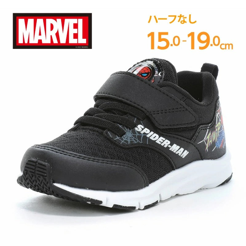 Moonstar x Sanrio antibacterial, odor-resistant, and wear-resistant soles for healthy-looking children's shoes (14-19cm) - direct from Japan. Girls' shoe collection.