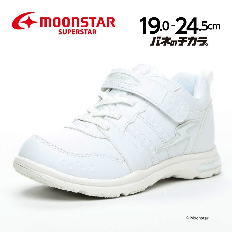 Moonstar x Sanrio antibacterial, odor-resistant, and wear-resistant soles for healthy-looking children's shoes (14-19cm) - direct from Japan. Girls' shoe collection.
