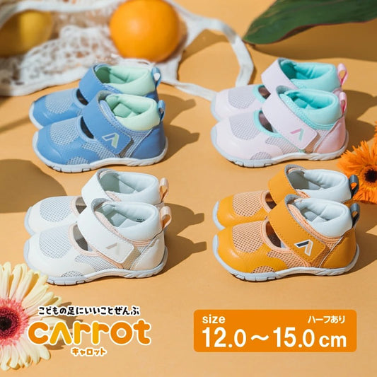 Moonstar x Sanrio antibacterial, odor-resistant, and wear-resistant soles for healthy-looking children's shoes (14-19cm) - direct from Japan. Girls' shoe collection.