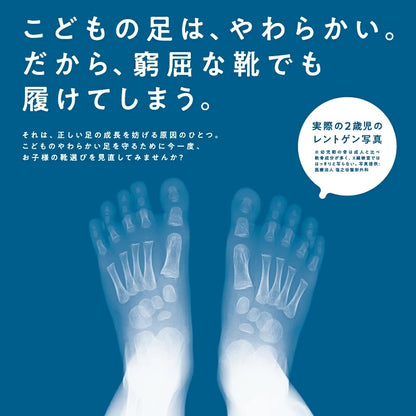 Moonstar x Sanrio antibacterial, odor-resistant, and wear-resistant soles for healthy-looking children's shoes (14-19cm) - direct from Japan. Girls' shoe collection.