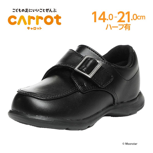 Moonstar x Sanrio antibacterial, odor-resistant, and wear-resistant soles for healthy-looking children's shoes (14-19cm) - direct from Japan. Girls' shoe collection.