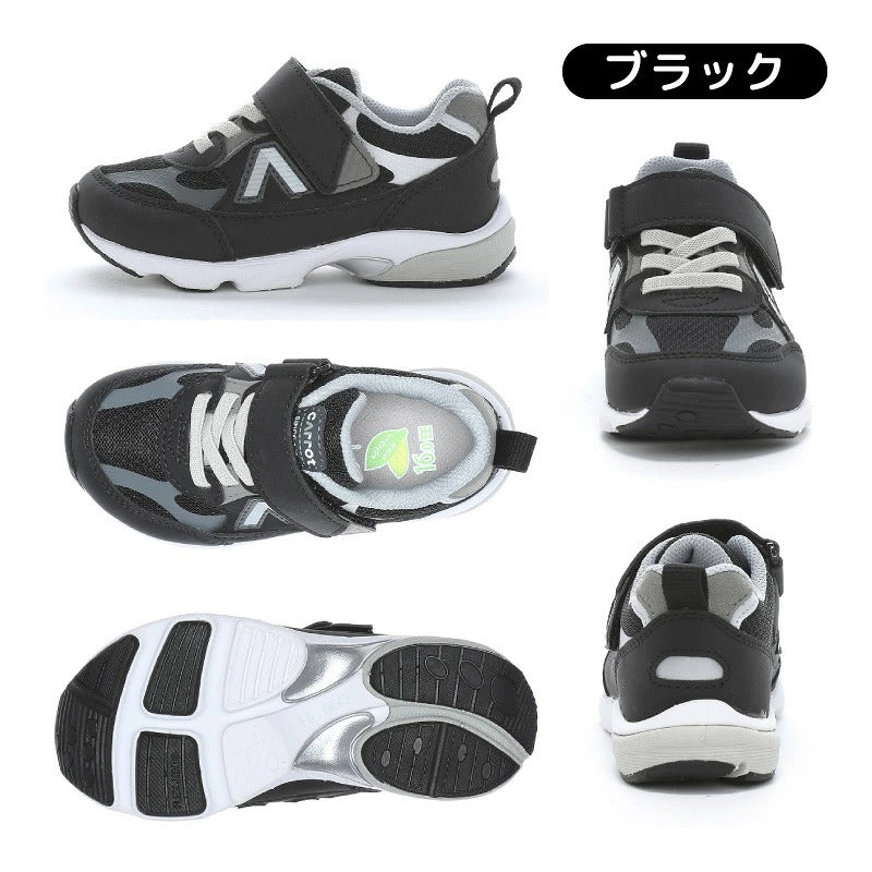 Moonstar x Sanrio antibacterial, odor-resistant, and wear-resistant soles for healthy-looking children's shoes (14-19cm) - direct from Japan. Girls' shoe collection.