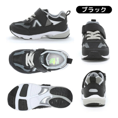 Moonstar x Sanrio antibacterial, odor-resistant, and wear-resistant soles for healthy-looking children's shoes (14-19cm) - direct from Japan. Girls' shoe collection.