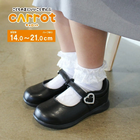 Moonstar x Sanrio antibacterial, odor-resistant, and wear-resistant soles for healthy-looking children's shoes (14-19cm) - direct from Japan. Girls' shoe collection.