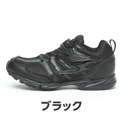 Moonstar x Sanrio antibacterial, odor-resistant, and wear-resistant soles for healthy-looking children's shoes (14-19cm) - direct from Japan. Girls' shoe collection.