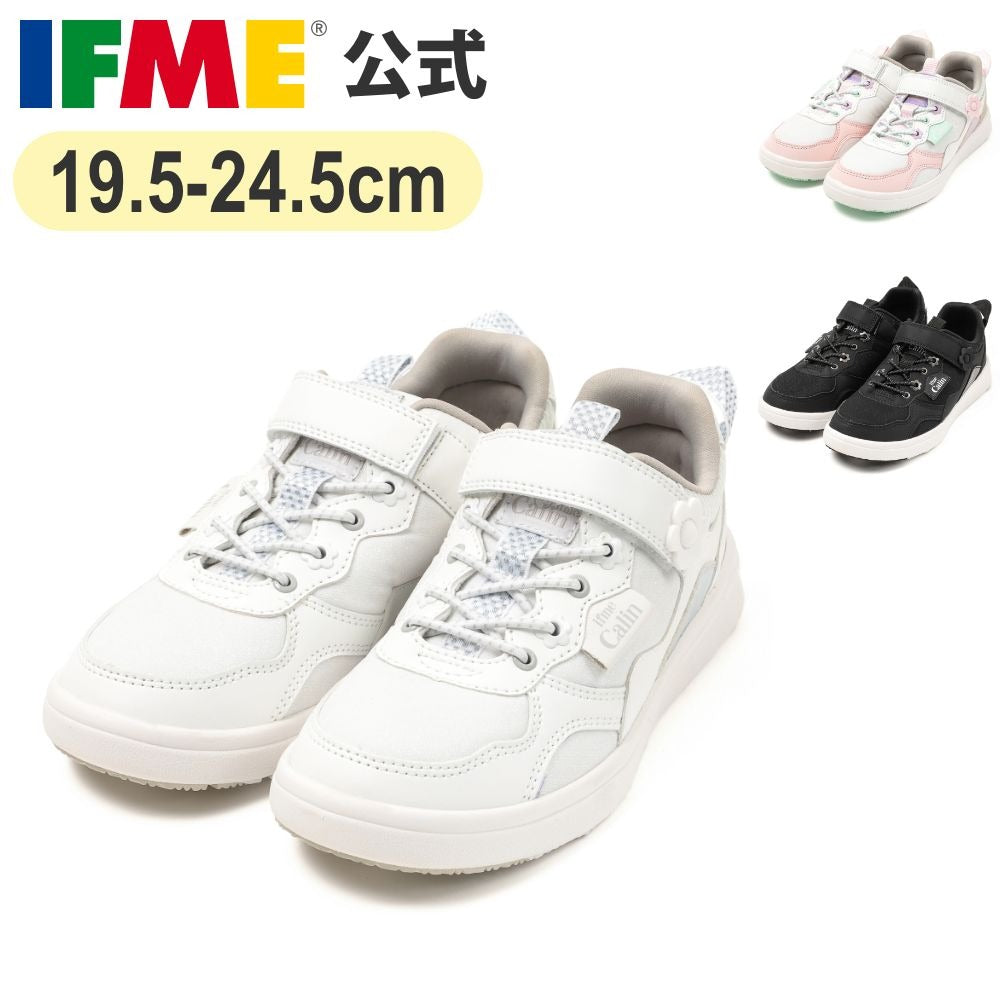 日本直送 IFME CALIN 健康機能兒童鞋 19.5-24.5cm 男童款/女童款 鞋系列