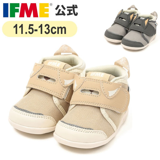 IFME amphibious sports shoes (shipped directly from Japan) for children (15-21cm) (boys' and girls') 