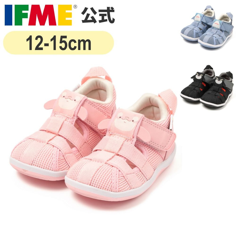 日本直送 IFME PARK 水陸兩用運動鞋 健康機能兒童鞋 12-15cm 男童款/女童款 鞋系列