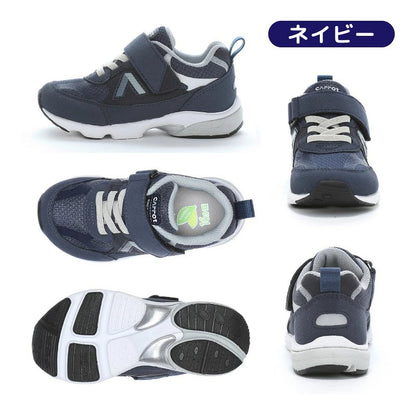 Moonstar x Sanrio antibacterial, odor-resistant, and wear-resistant soles for healthy-looking children's shoes (14-19cm) - direct from Japan. Girls' shoe collection.