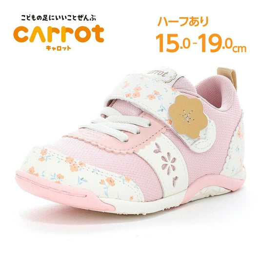 Moonstar x Sanrio antibacterial, odor-resistant, and wear-resistant soles for healthy-looking children's shoes (14-19cm) - direct from Japan. Girls' shoe collection.