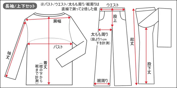 日本直送 Olaf 95-130cm 小童款 男童款/女童款 Christmas 聖誕服裝/飾物配件 聖誕快樂特輯