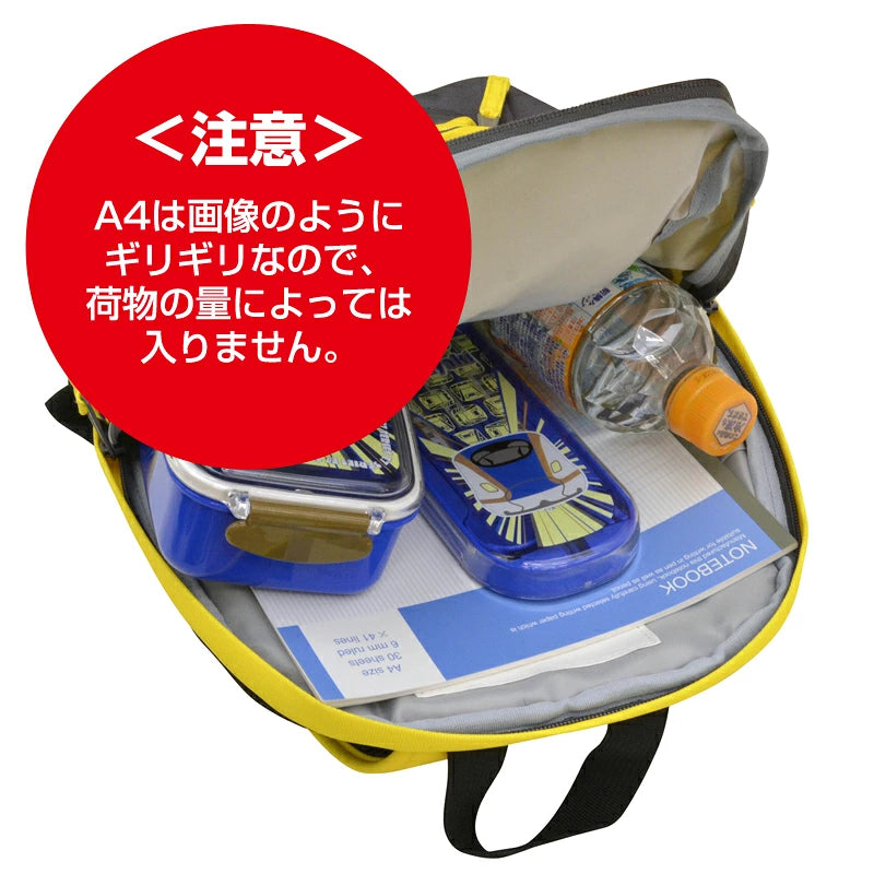 日本直送 新幹線 背囊 8L 鐵路系列 包系列 其他品牌