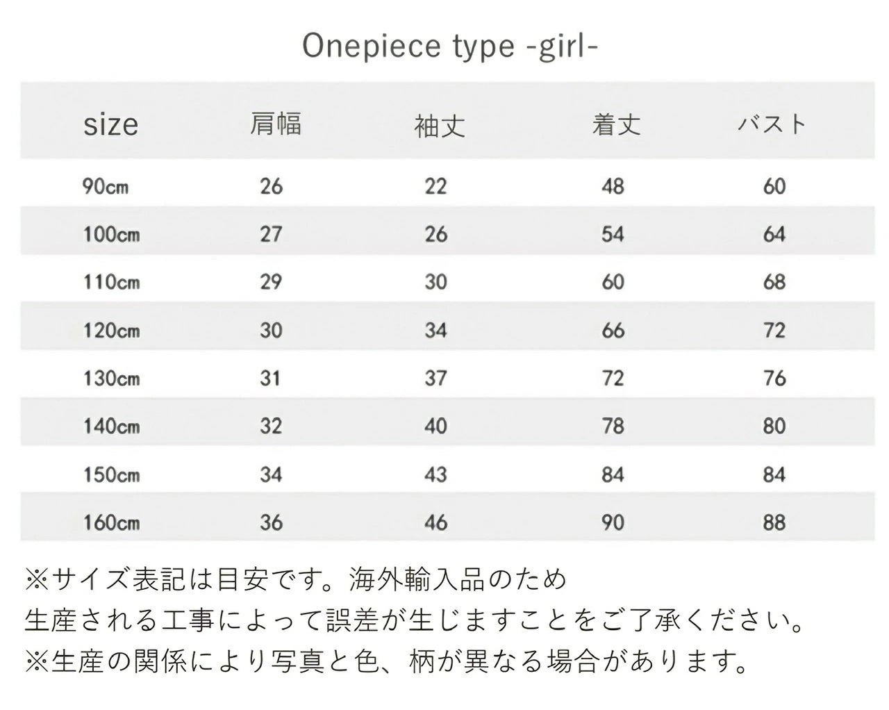 日本童裝 聖誕套裝 90-160cm 男童款/女童款 Christmas 聖誕快樂特輯 聖誕服裝/飾物配件