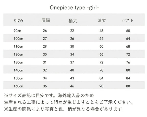 日本直送 聖誕套裝 90-160cm 小童款 男童款/女童款 Christmas 聖誕服裝/飾物配件 聖誕快樂特輯