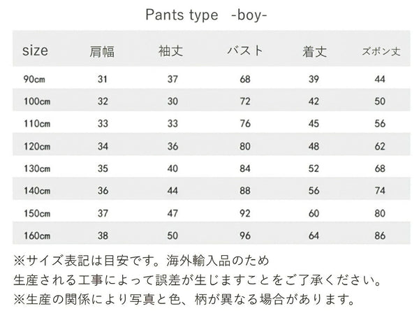 日本直送 聖誕套裝 90-160cm 小童款 男童款/女童款 Christmas 聖誕服裝/飾物配件 聖誕快樂特輯