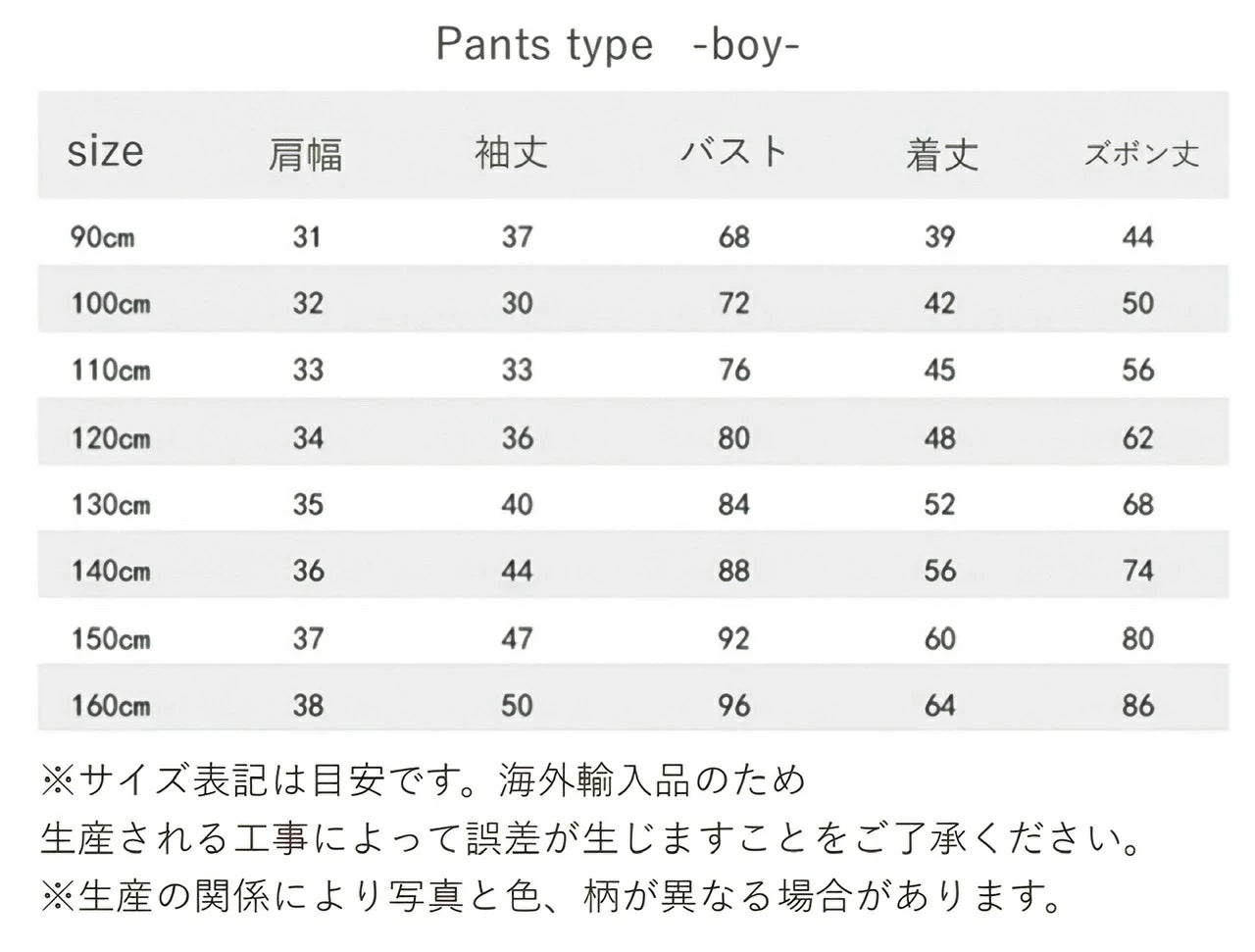 日本童裝 聖誕套裝 90-160cm 男童款/女童款 Christmas 聖誕快樂特輯 聖誕服裝/飾物配件