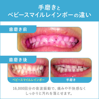 BabySmile S-206 Children's Electric Toothbrush with LED Color Changing Light (Direct from Japan) - Made in Japan Toothbrush Series/Daily Necessities 