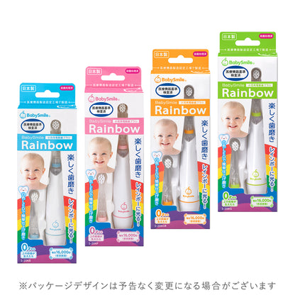 BabySmile S-206 Children's Electric Toothbrush with LED Color Changing Light (Direct from Japan) - Made in Japan Toothbrush Series/Daily Necessities 
