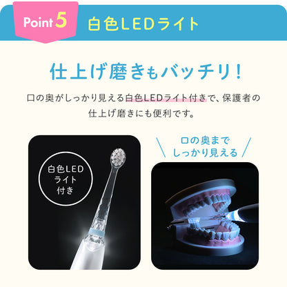 BabySmile S-206 Children's Electric Toothbrush with LED Color Changing Light (Direct from Japan) - Made in Japan Toothbrush Series/Daily Necessities 