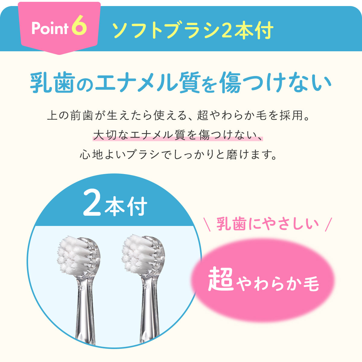 BabySmile S-206 Children's Electric Toothbrush with LED Color Changing Light (Direct from Japan) - Made in Japan Toothbrush Series/Daily Necessities 
