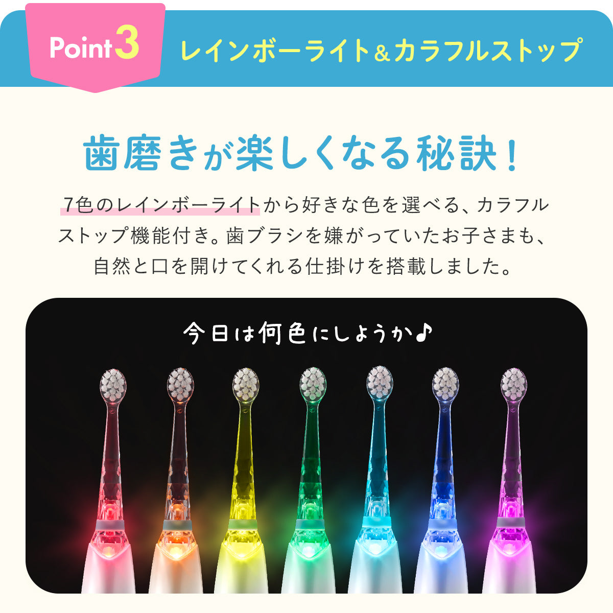 BabySmile S-206 Children's Electric Toothbrush with LED Color Changing Light (Direct from Japan) - Made in Japan Toothbrush Series/Daily Necessities 