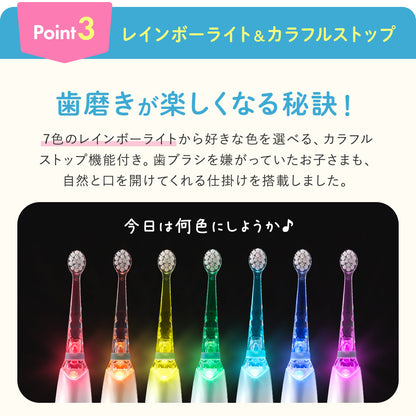 BabySmile S-206 Children's Electric Toothbrush with LED Color Changing Light (Direct from Japan) - Made in Japan Toothbrush Series/Daily Necessities 