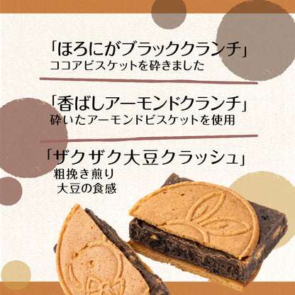 ‼️3/9晚上12點截單‼️日本直送 鎌倉五郎本店 鎌倉朱古力夾心餅乾 10枚入 限定手信 中秋節滿月限定