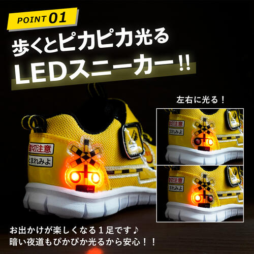 Shinkansen Light-Up Sneakers (15-19cm) Direct from Japan (Boys/Girls) Other Brands 