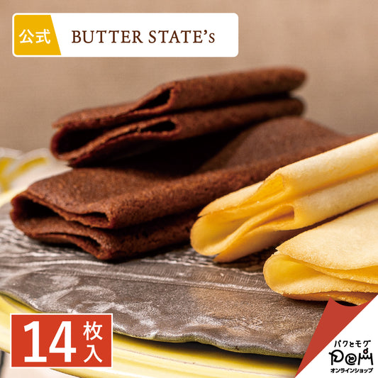 ‼️3/9晚上12點截單‼️日本直送 BUTTER STATE's  奶油薄衣絹紗雙色禮盒 14枚入 限定手信 中秋節滿月限定