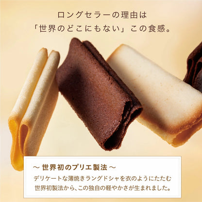 ‼️3/9晚上12點截單‼️日本直送 BUTTER STATE's  奶油薄衣絹紗雙色禮盒 36枚入 限定手信 中秋節滿月限定