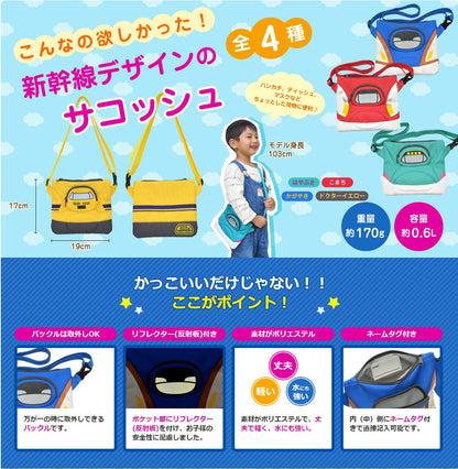 日本直送 新幹線 斜孭袋 鐵路系列 包系列 其他品牌