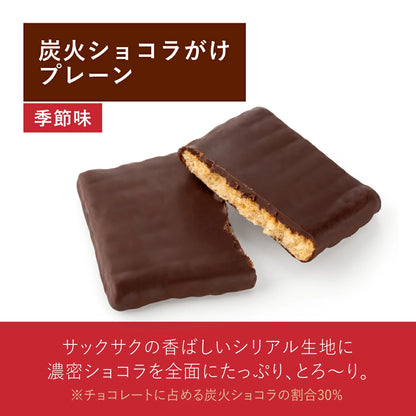 ‼️6/10晚上12點截單‼️日本直送 SUGAR BUTTER TREE 烘焙芝士蛋糕及經典原味夾心酥餅及炭烤朱古力脆餅 30/42/52個入 限定手信 Halloween攪鬼特輯 萬聖節