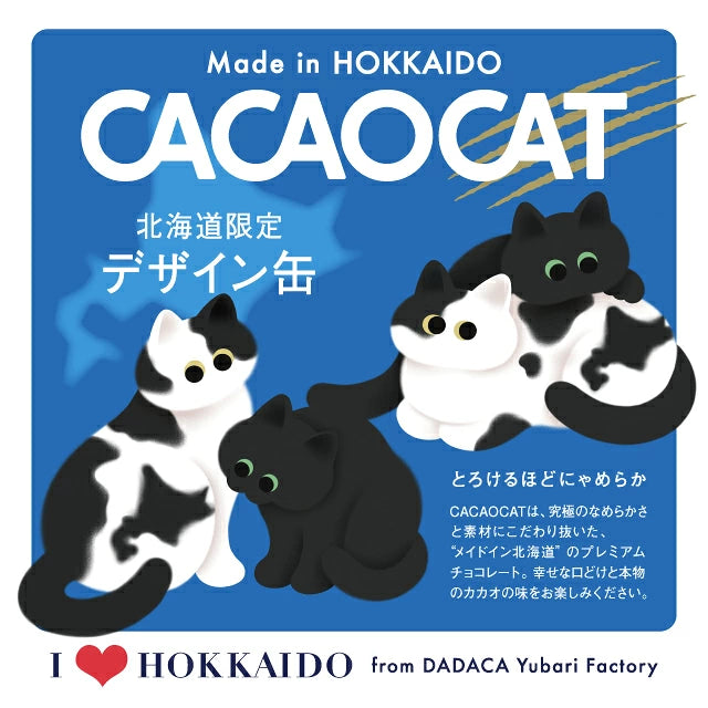 ‼️3/9晚上12點截單‼️日本直送 CACAOCAT 綜合夾心朱古力球圓筒鐵罐 8個入 限定手信 中秋節滿月限定