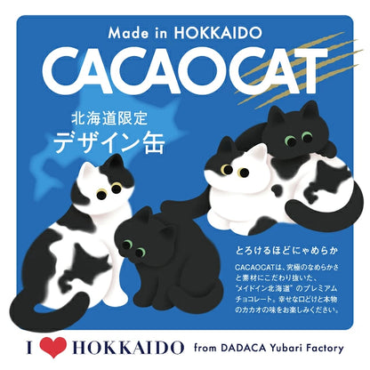 ‼️3/9晚上12點截單‼️日本直送 CACAOCAT 綜合夾心朱古力球圓筒鐵罐 8個入 限定手信 中秋節滿月限定