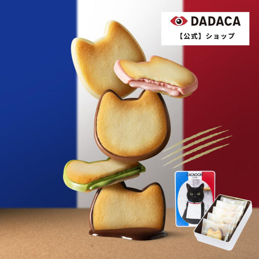 ‼️3/9晚上12點截單‼️日本直送 CACAOCAT SAND罐 綜合貓型夾心朱古力餅乾禮盒 5個入 限定手信 中秋節滿月限定