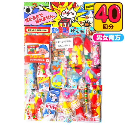 日本直送 復古系列抽獎板 40人分 Party 抽獎箱/抽獎板 中秋節/萬聖節