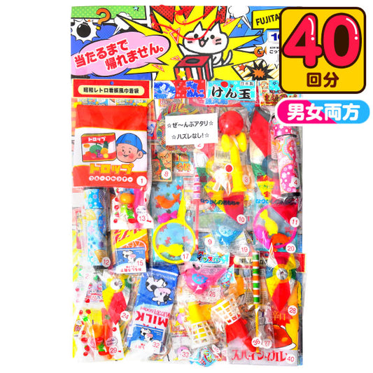 日本直送 復古系列抽獎板 40人分 Party 抽獎箱/抽獎板 中秋節/萬聖節