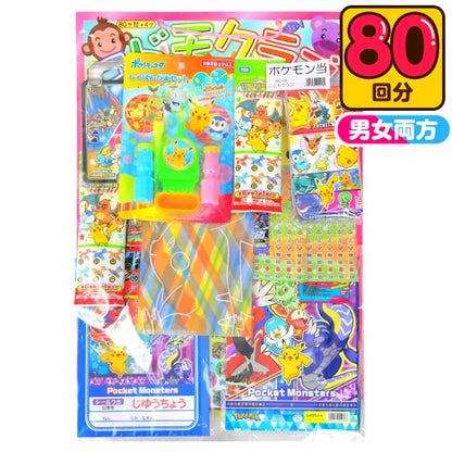 ‼️3/9晚上12點截單‼️日本直送 Pokemon系列 80人分 Party 抽獎箱/抽獎板